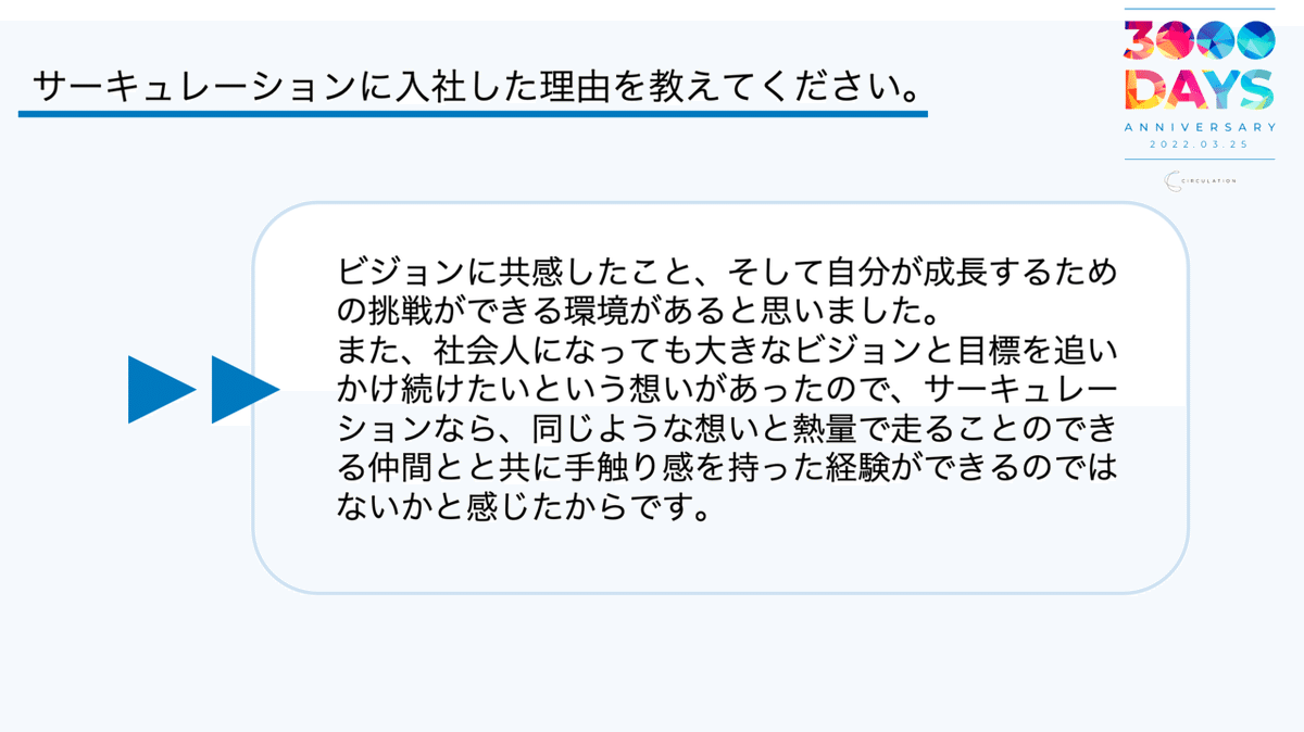 スクリーンショット 2022-03-24 22.43.05