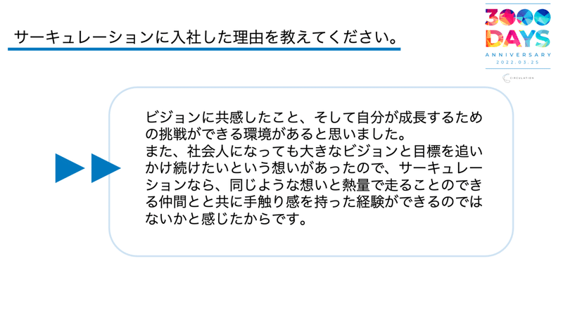 スクリーンショット 2022-03-24 22.43.05