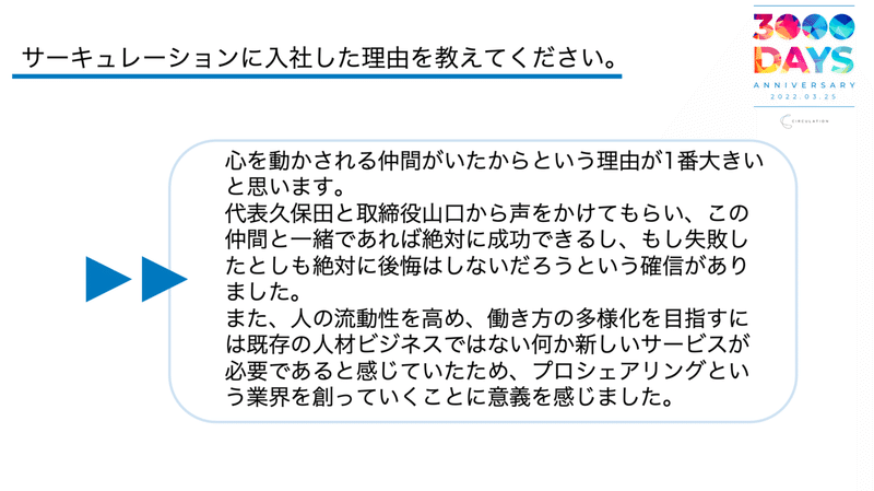 スクリーンショット 2022-03-24 22.44.37