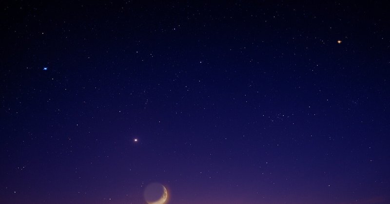 星言葉 の新着タグ記事一覧 Note つくる つながる とどける