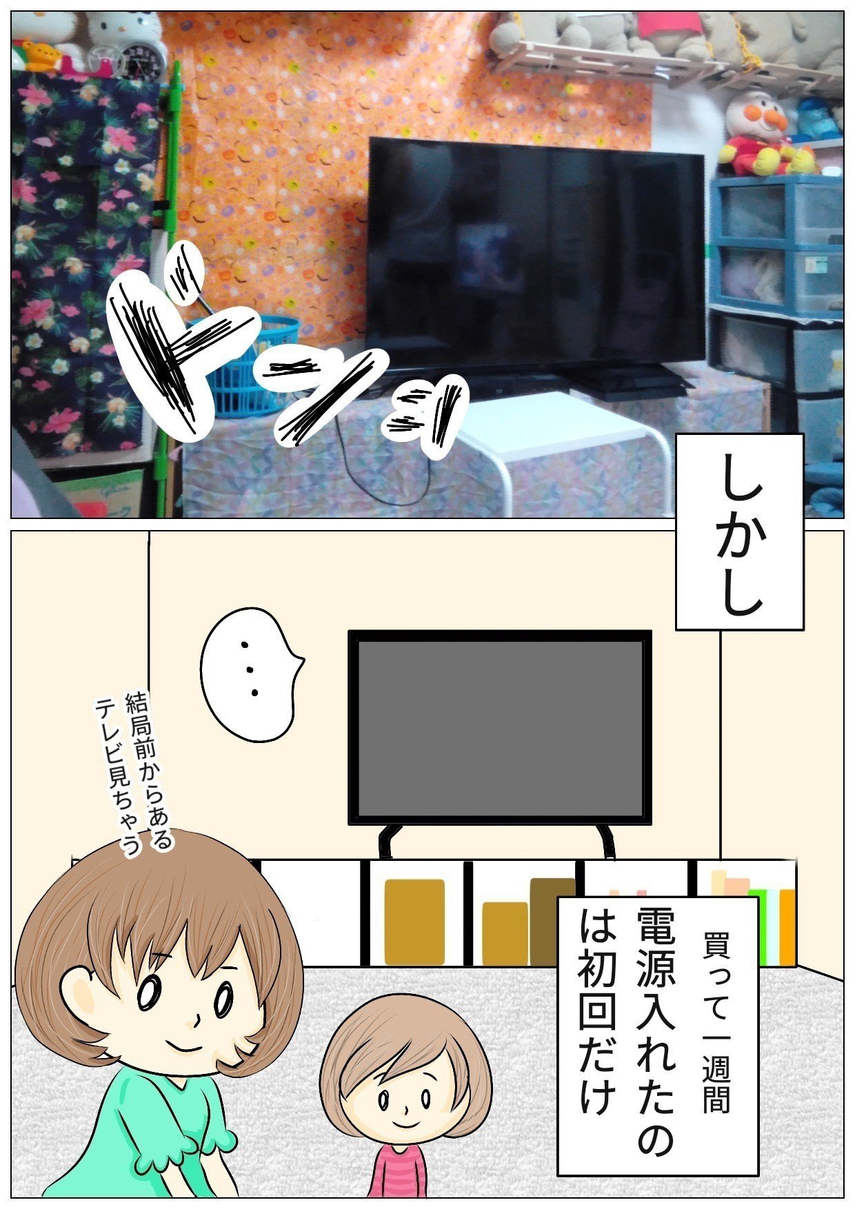 夫49歳で無職 ストレスのせい 後悔しかないやりがちなこと まなさん Note