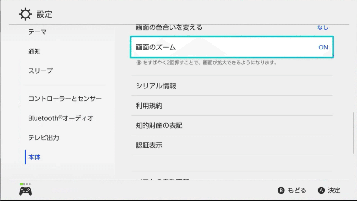 スクリーンショット 2022-03-22 1.27.38