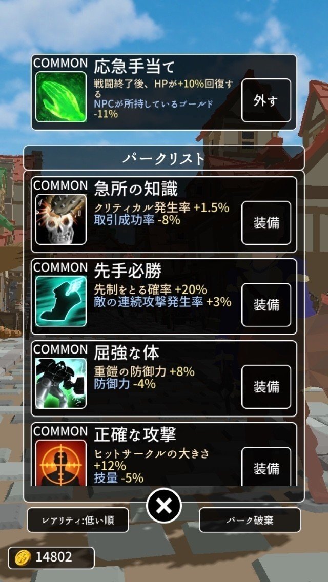 シャドウオブローグ プレイ記録 Gureen Note シャドウオブローグ プレイ記録 Gureen Note