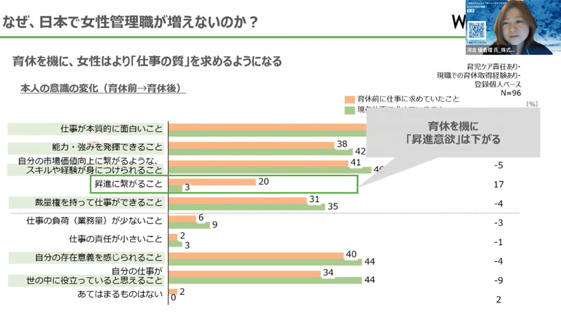 クロージング_4