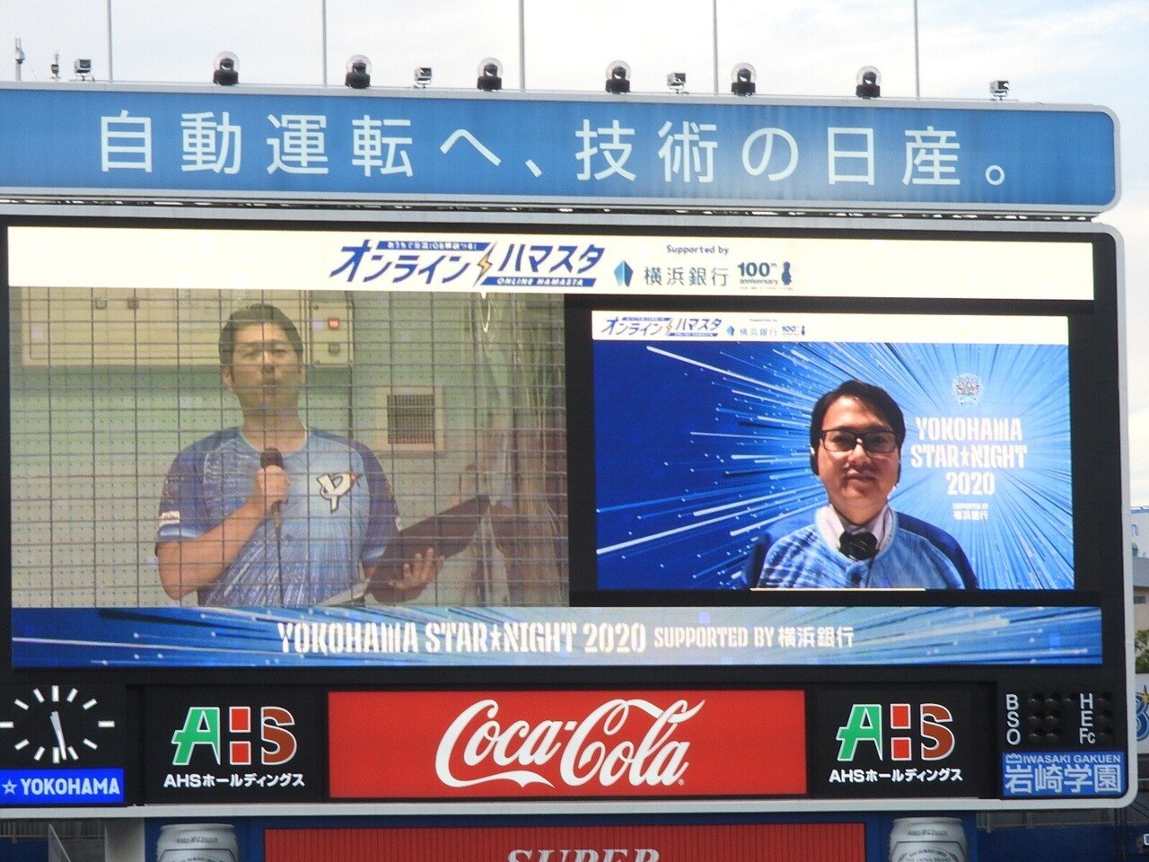 22年プロ野球開幕 でもその前に ありがとう ケニーさん テディさん くらだしベイスターズ Note 22年プロ野球開幕 でもその前に ありがとう ケニーさん テディさん くらだしベイスターズ Note