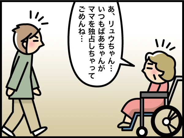 画像3