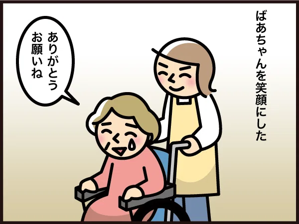 画像8