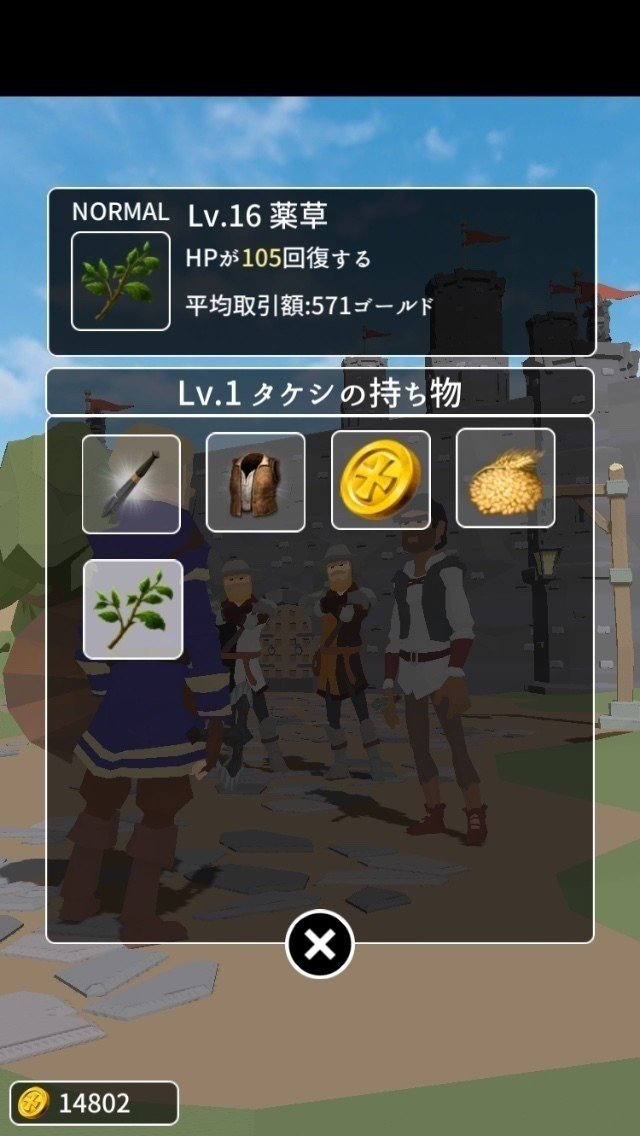 シャドウオブローグ プレイ記録 Gureen Note