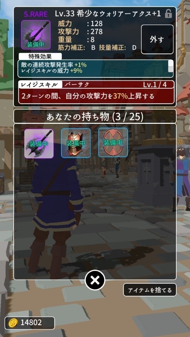 シャドウオブローグ プレイ記録 Gureen Note