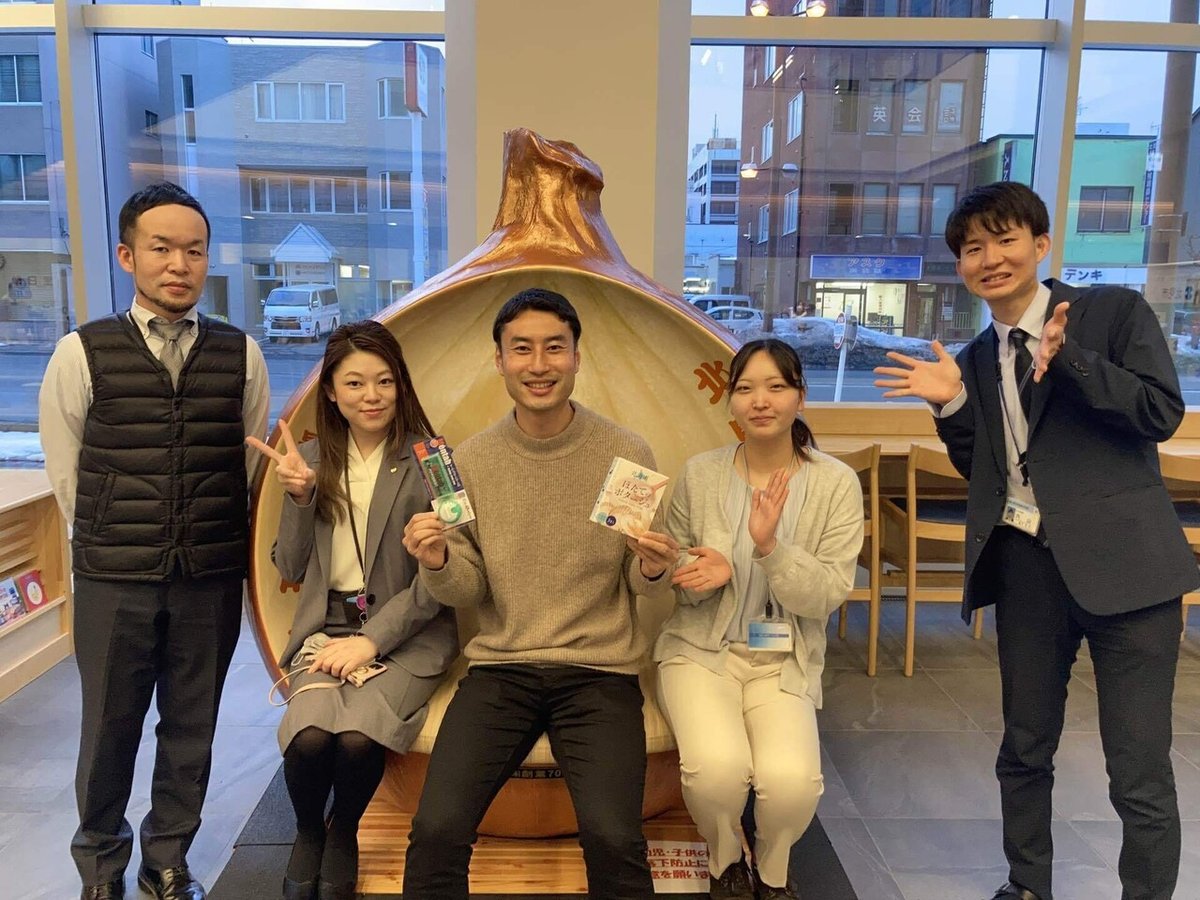 北見市　彼女 北見・常呂の旅（1）北見市役所を訪問｜中村洋太