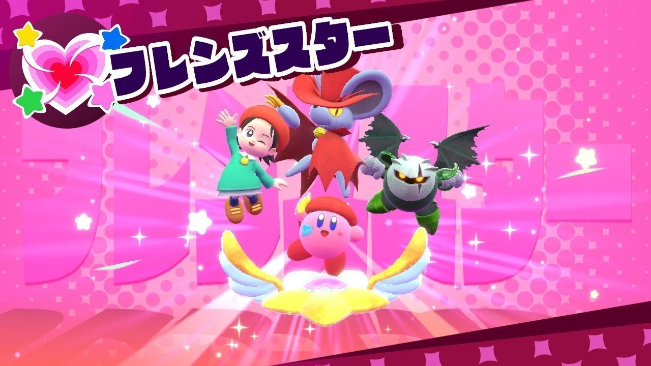 レビュー 星のカービィ スターアライズ 25周年になつかしい仲間が集った 記念碑的タイトル 一期崎火雀 ノンジャンル人生 Note