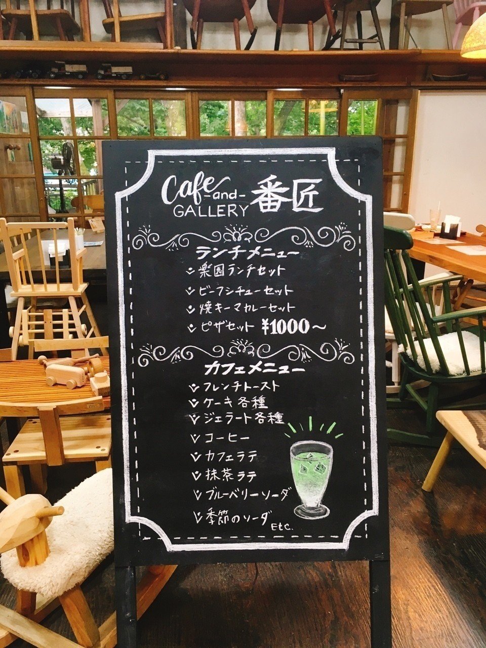 カフェ看板 Yumigraphy Note