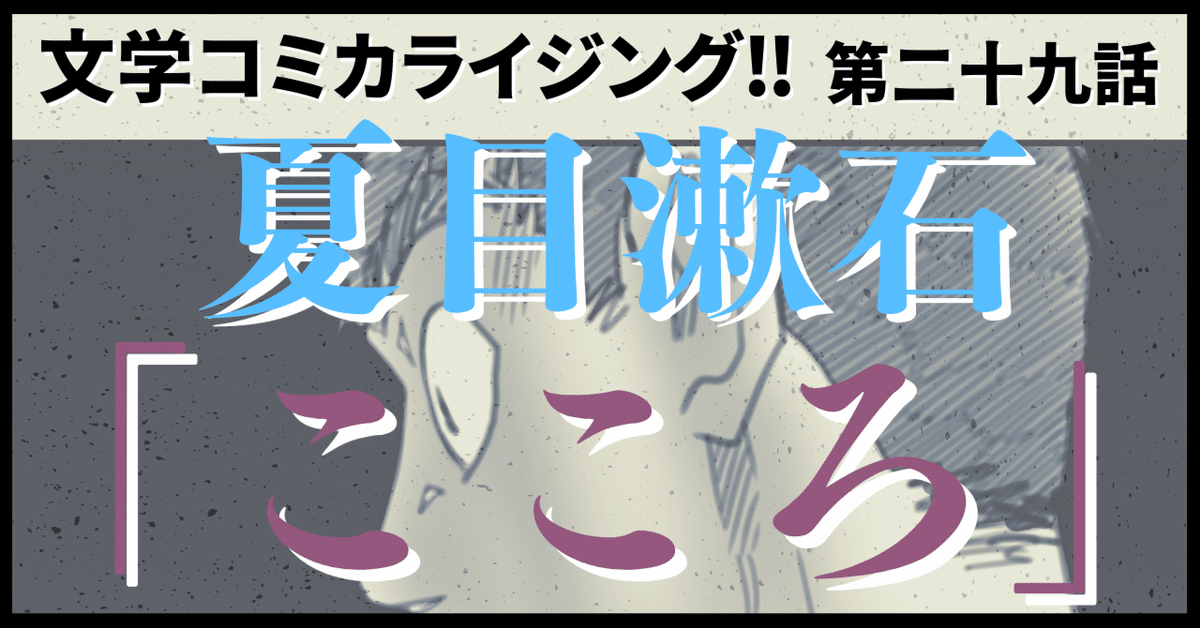 治療のこころ 第22巻 問いに答える〈10〉 治療のこころ 第22巻 問いに答える〈10〉 神田橋研究会