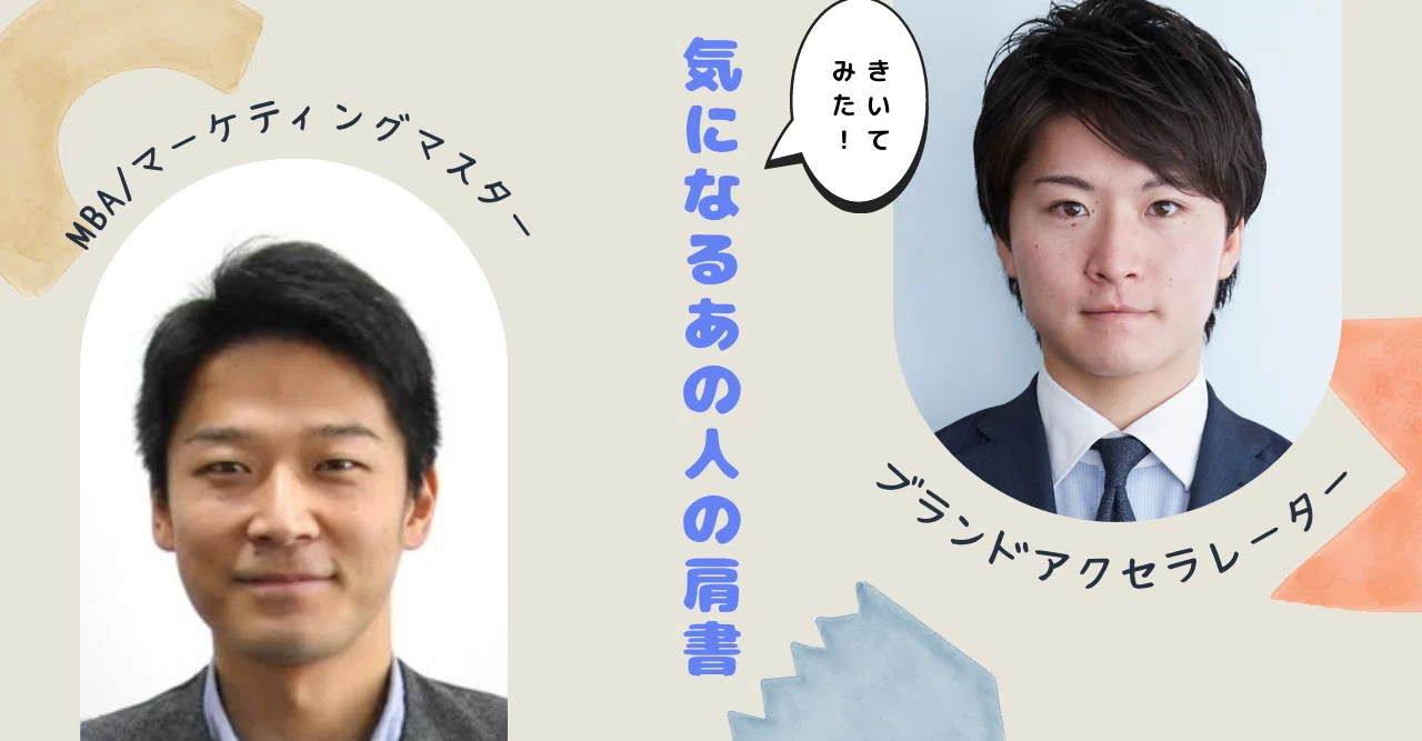 柄が攻めてるのか攻めてないのか社会人一年目ではつけるの厳しい 