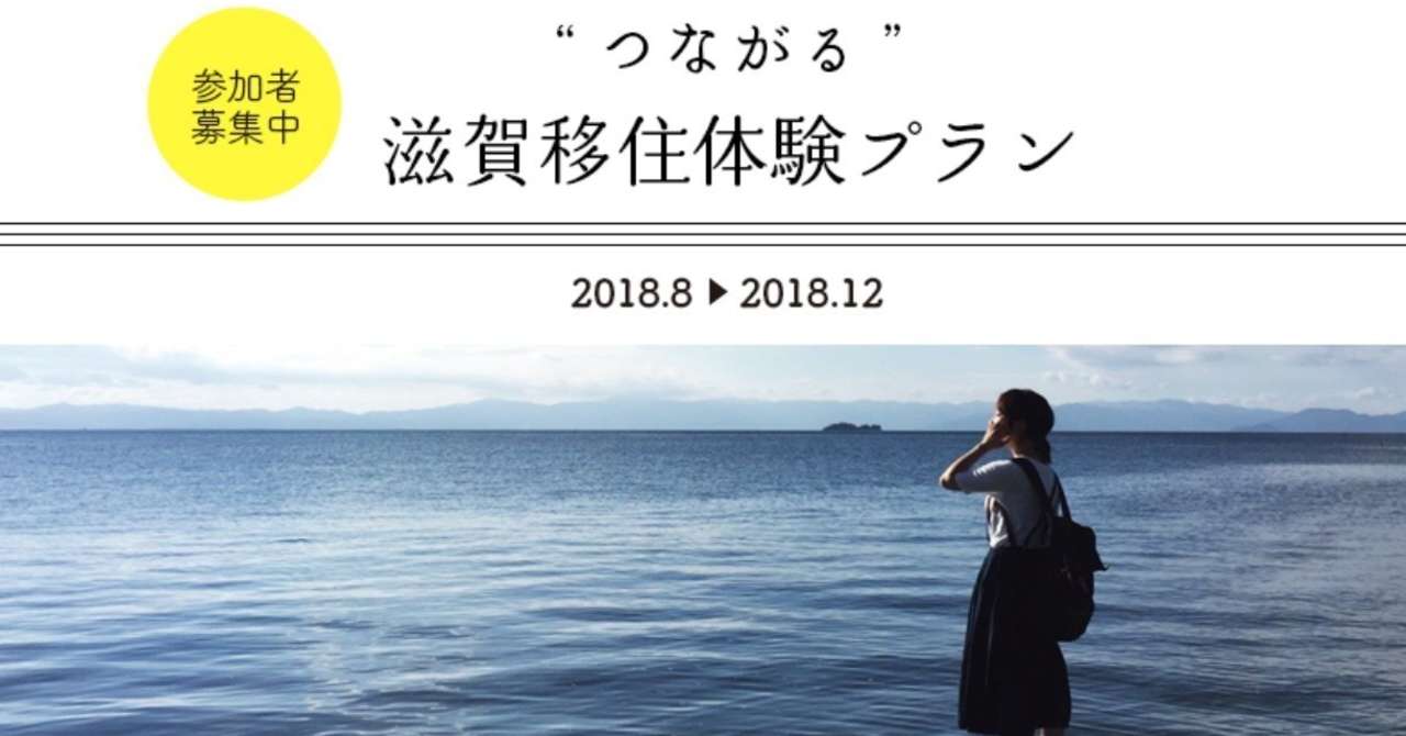 FB移住画像