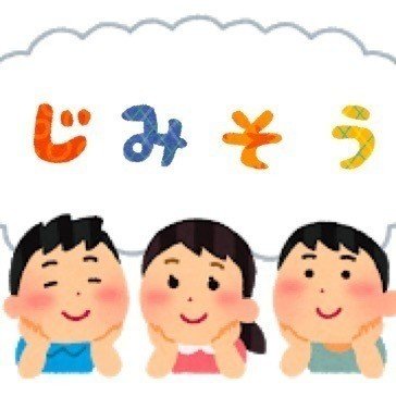 独学でプログラミング学習が難しい理由 Cryptech Note