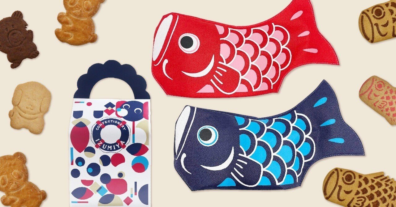 5月5日はこどもの日 お祝いのひとときにぴったりのクッキーをご紹介 鯉のぼりクッキー 赤 青 動物クッキー 泉屋東京店公式note Izumiya Mag Note 5月5日はこどもの日 お祝いのひとときにぴったりのクッキーをご紹介 鯉のぼりクッキー 赤 青 動物クッキー 泉屋東京店公式note Izumiya Mag Note