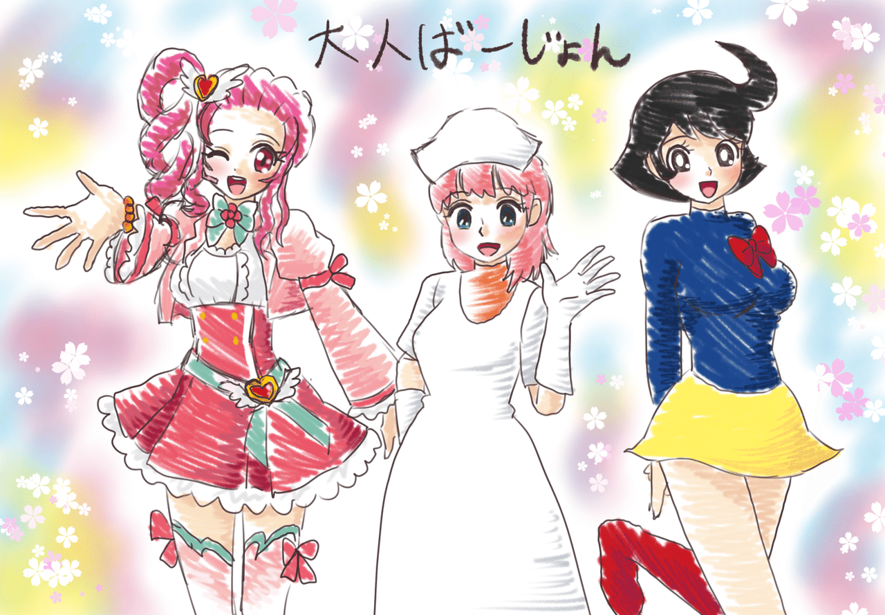 日韓合作アニメ フラワーリングハート が昔の魔法少女好きにはたまらない作品すぎる 高良ほうせき Note 日韓合作アニメ フラワーリングハート が昔の魔法少女好きにはたまらない作品すぎる 高良ほうせき Note