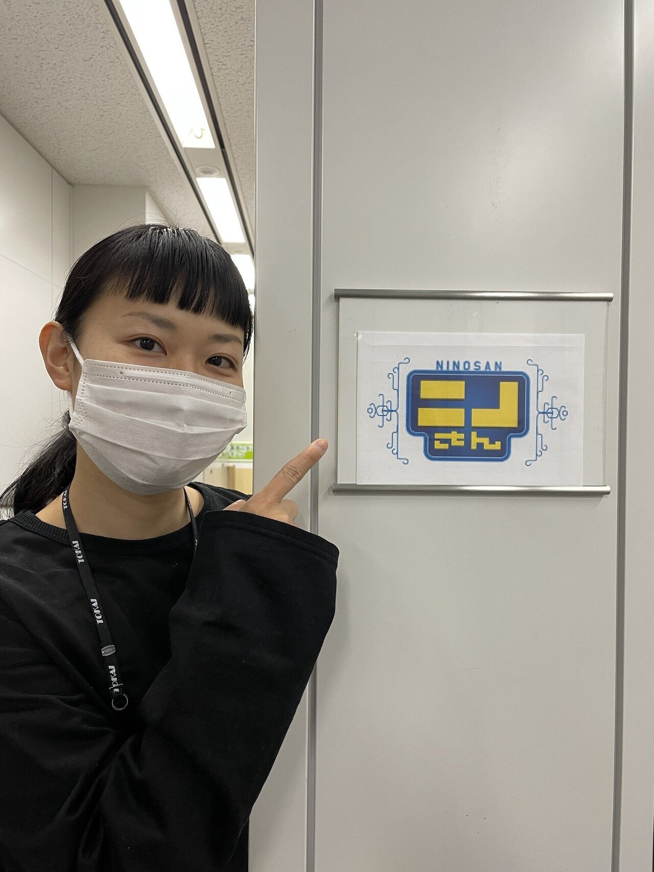 SIONクリエーターズvol.21「ニノさん」プロデューサー高橋正子｜株式