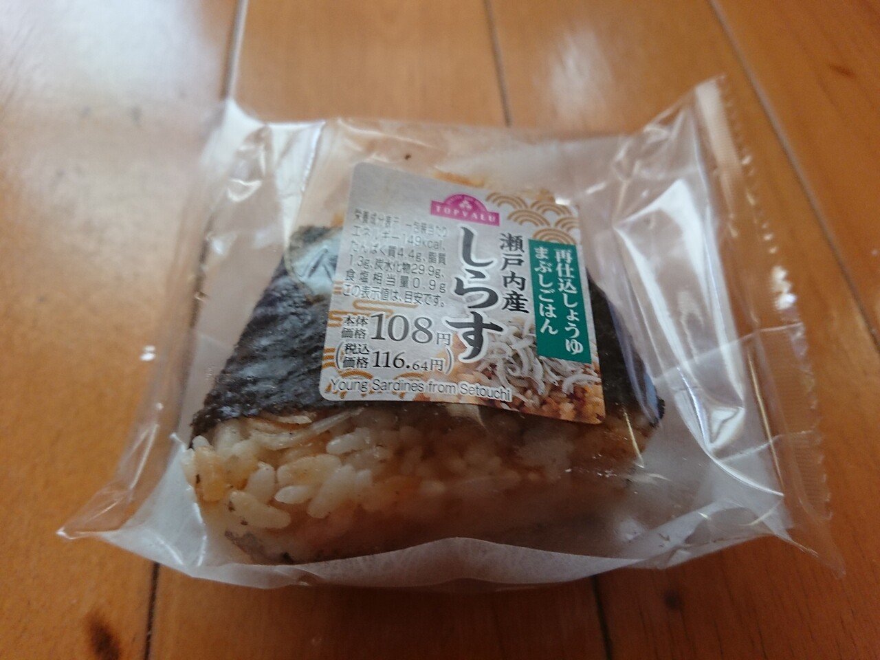 チビッ子の様に 朝飯 けむぼ Note
