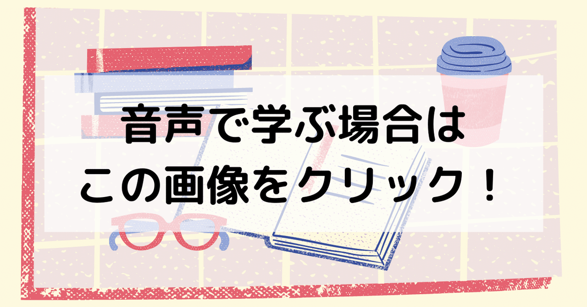 note　ノート　記事見出し画像　アイキャッチ-2