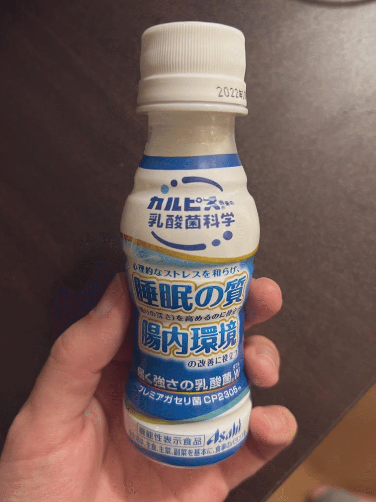 育児 ヤクルト1000 安眠カルピス Nigongo Note