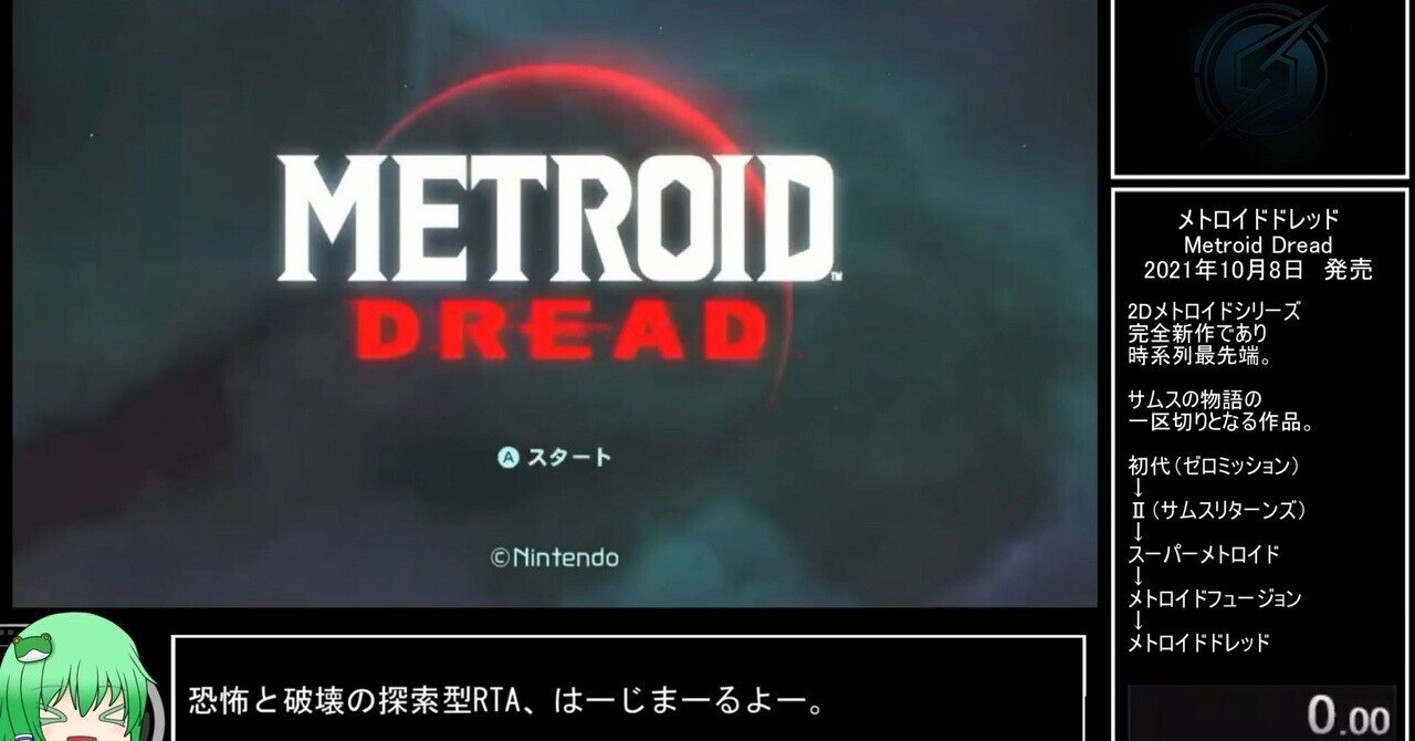 メトロイド　ドレッド メトロイド ドレッド | Nintendo Switch | 任天堂