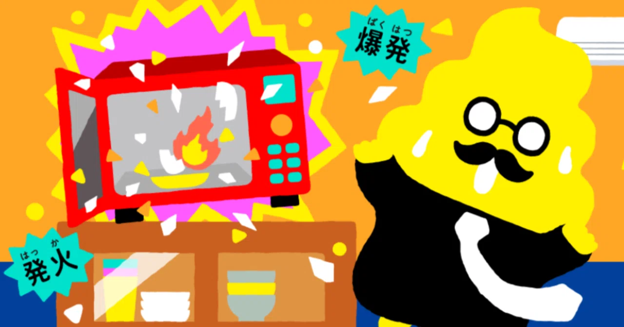 うんこドリル』×NITE異色のコラボ裏話 前編 ～うんこを通じてくらしの