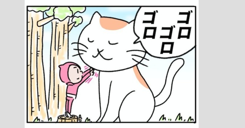 今日は動物ネタ２本 ゆきち先生 ４コマ漫画家 Note