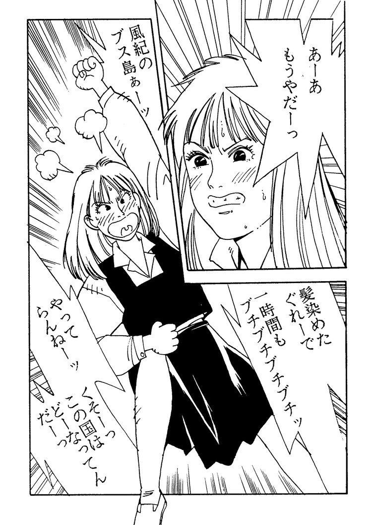 尾々根正の18年8月のノート Note 尾々根正の18年8月のノート Note