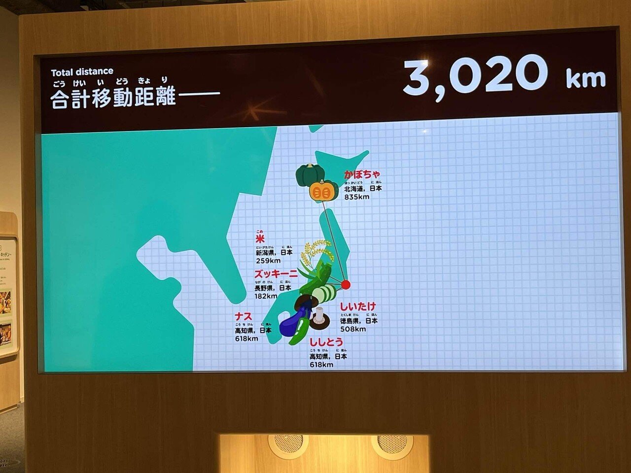 画像21