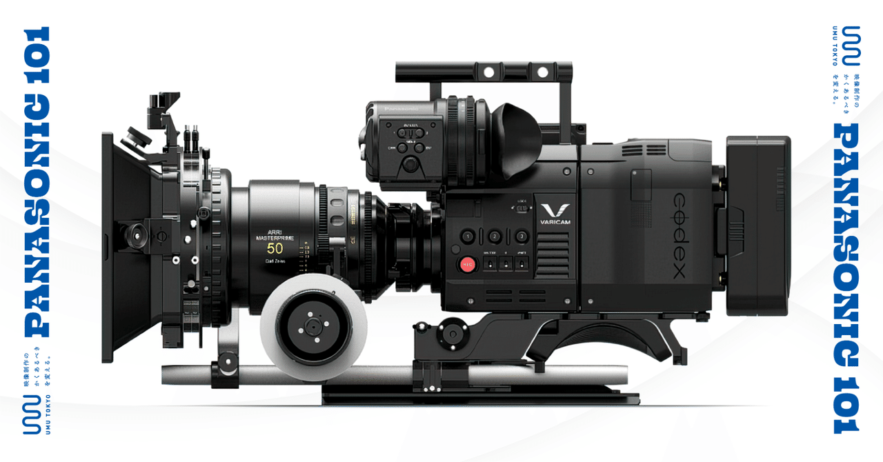 Panasonic AJ-D610WAビデオカメラ とFUJINONレンズ