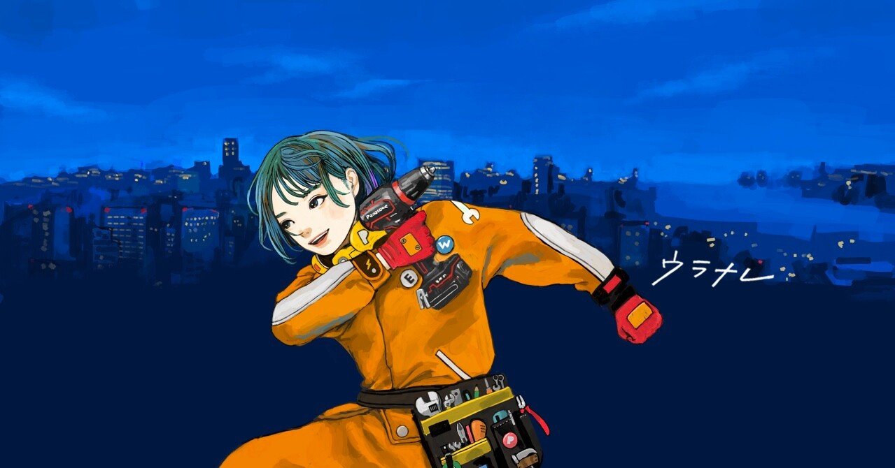 ざしきわらしさんに イラスト制作のウラガワを聞いてみた Uragawa Knowledge パナソニック