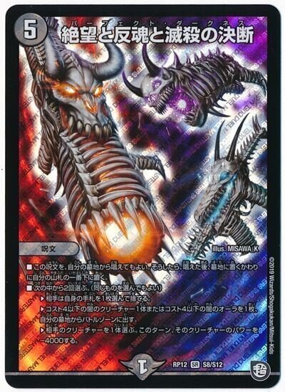 【追跡付き】 アナカラー墓地退化 hq720.jpg?sqp=-
