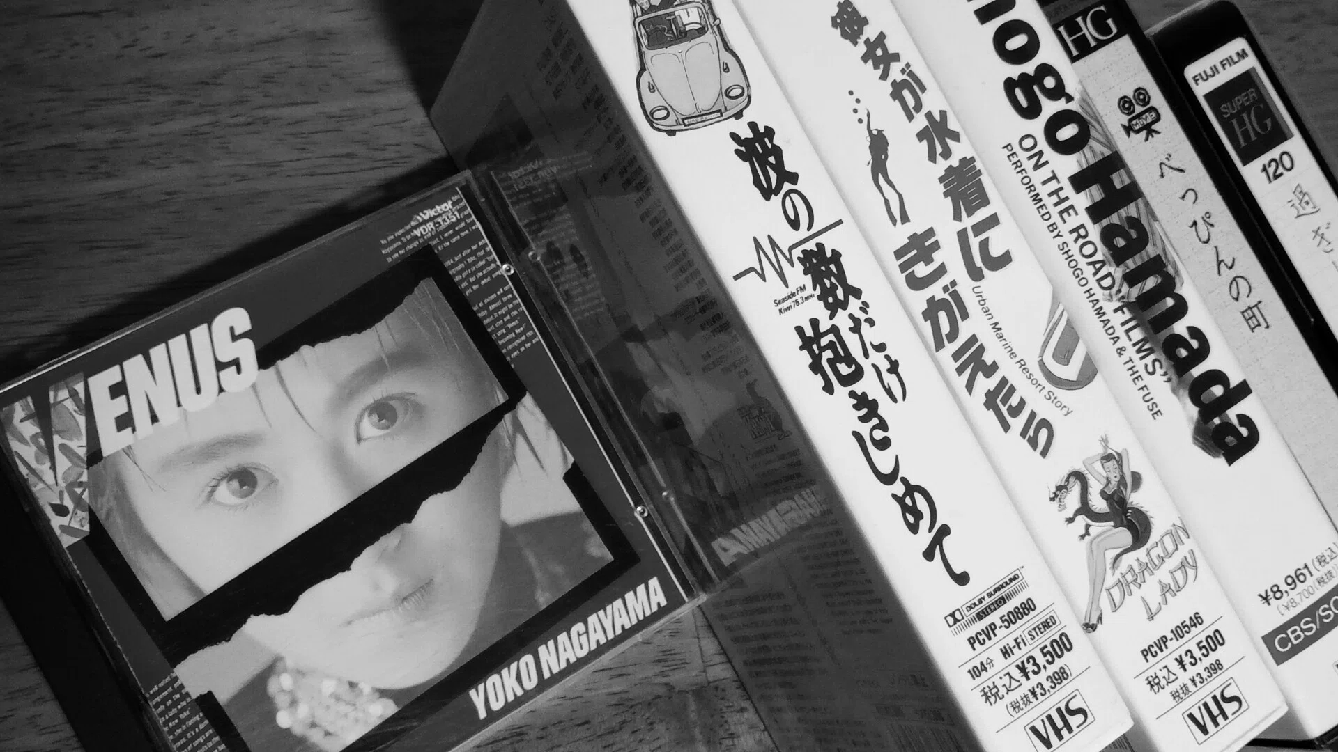 過ぎし日のセレナーデと田村正和と鎌田敏夫｜EXPわくい
