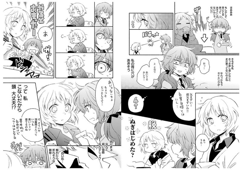 最近読んだ百合漫画の感想を書きます 古都川 Note 最近読んだ百合漫画の感想を書きます 古都川 Note