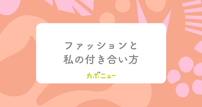 マガジンのカバー画像