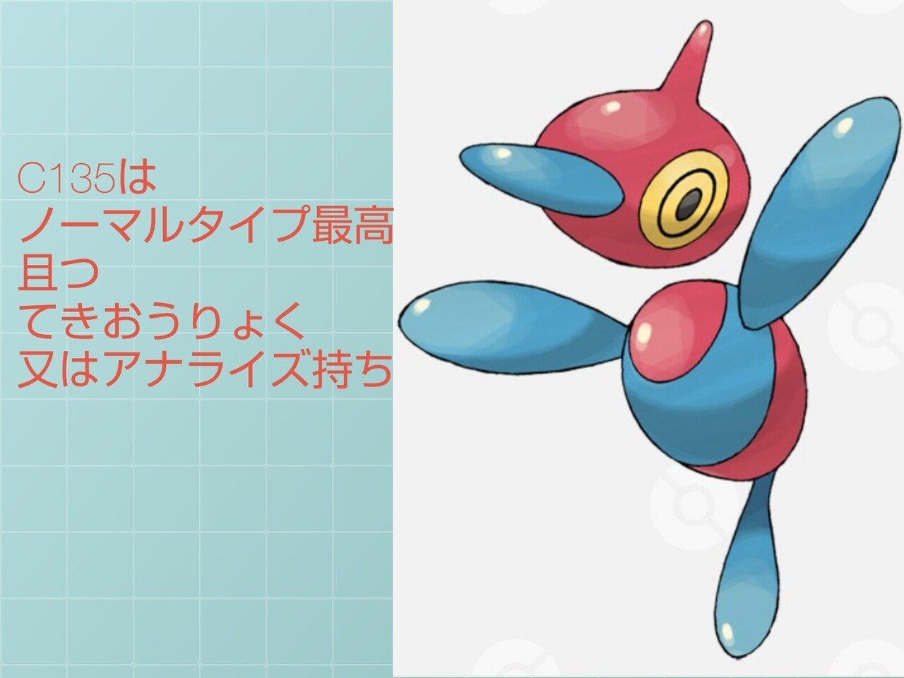 最強 最弱の はかいこうせん使い選手権 リユルン Note