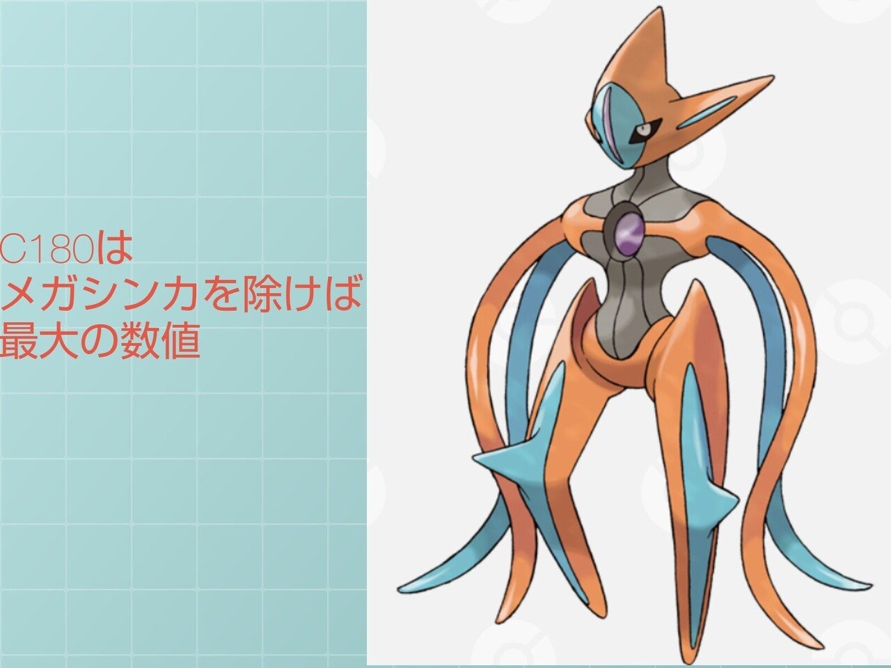 最強 最弱の はかいこうせん使い選手権 リユルン Note