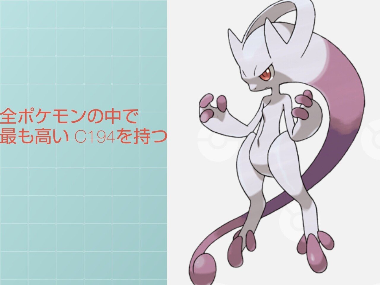 最強 最弱の はかいこうせん使い選手権 リユルン Note