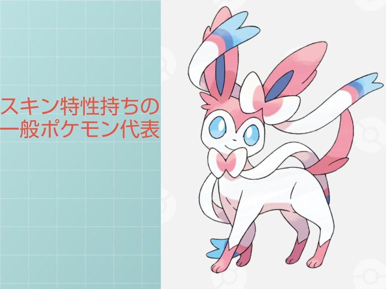 最強 最弱の はかいこうせん使い選手権 リユルン Note