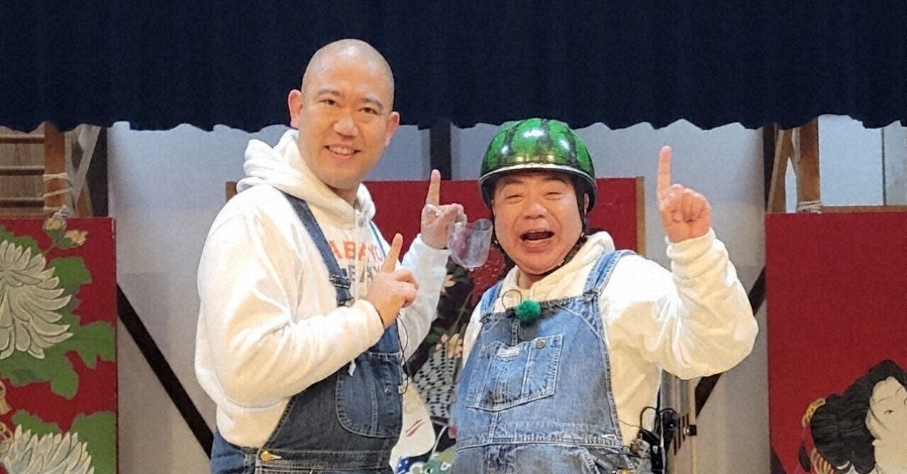 テレ東60祭　充電させてもらえませんか？ 出川哲朗　サイン入り　ステンレスボトル 出川哲朗の充電させてもらえませんか？ スリムボトル