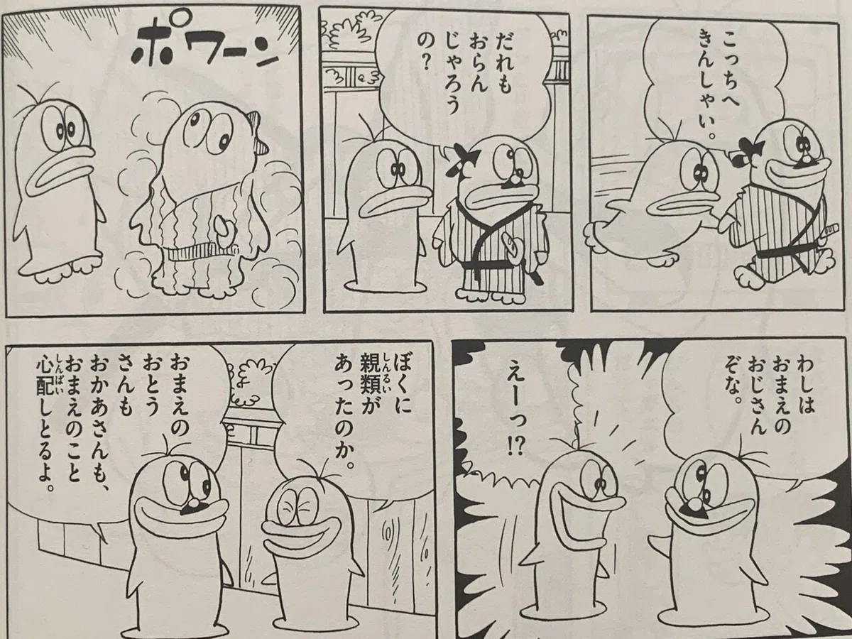 画像1