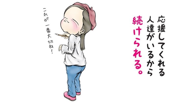 レイクロック の新着タグ記事一覧 Note つくる つながる とどける