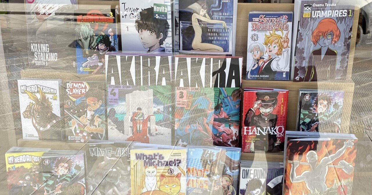 鬼滅の刃 5巻 イタリア版 漫画 マンガ 鬼滅の刃 5巻