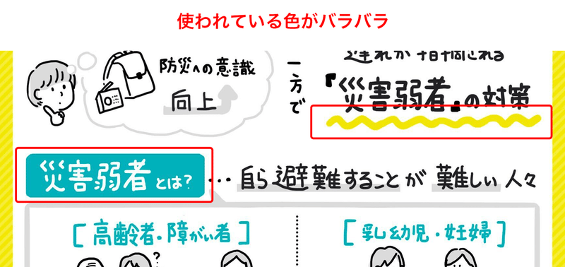 2Image from iOS のコピー のコピー