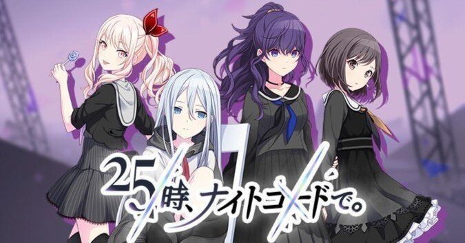 25時 ナイトコードで を語る 羽紗 うさ Note