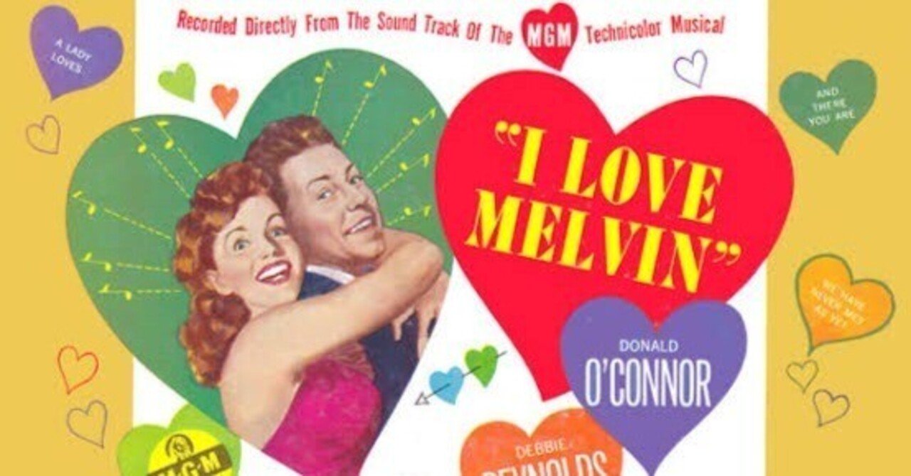 🎬[I love Melvin(1953)]のすすめ👀｜usafu