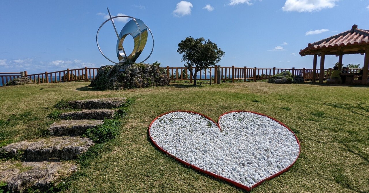 白い砂のアクアトープ の新着タグ記事一覧 Note つくる つながる とどける