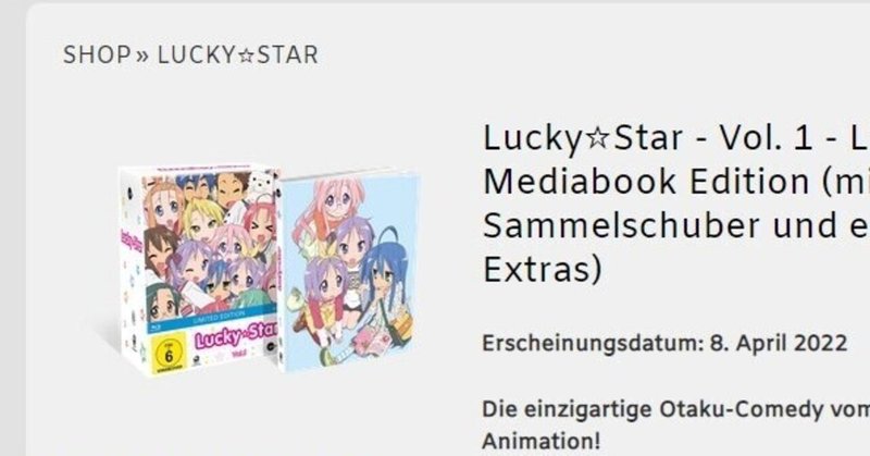 アニメ「文化」の輸出にチャンスはあるのか？=ドイツの事例から考える